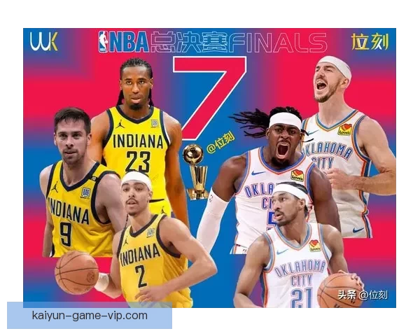雷霆时隔9年再现NBA总决赛抢七大战 数据显示雷霆笑到最后